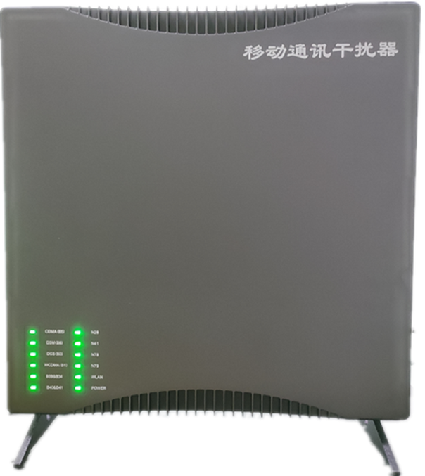  林口信令级放装型数字移动通信干扰器