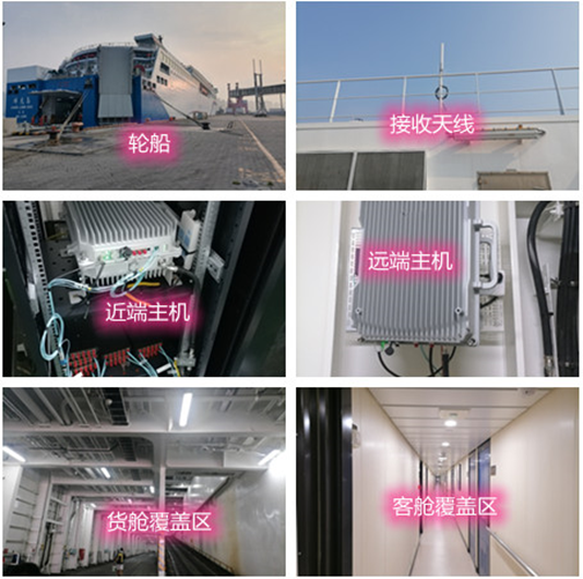  林口海上游轮轮船渔船覆盖案例