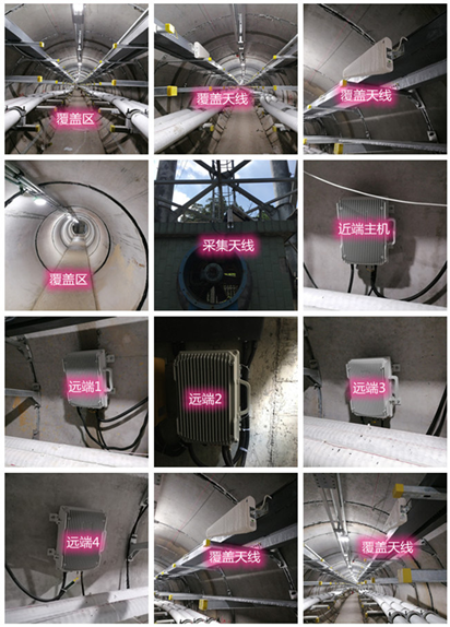  林口电力管廊覆盖天线方案案例