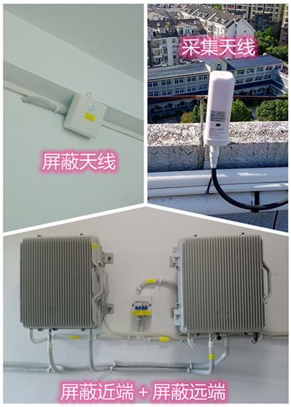  林口某检察院保密室屏蔽案例（数字信令级）