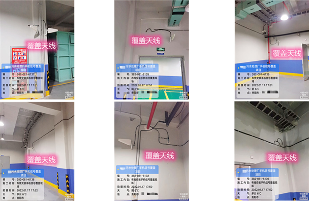  林口污水处理净水厂地下箱体覆盖案例