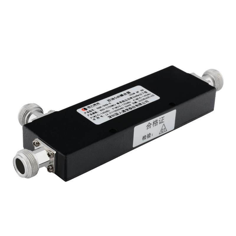  林口腔体耦合器700-3700MHz